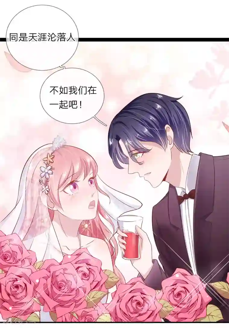 篠田あゆみ丝袜在线播放第21话 和他三年前的相识