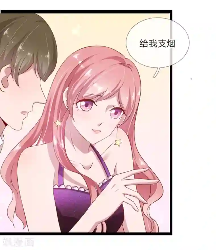 篠田あゆみ丝袜在线播放第21话 和他三年前的相识