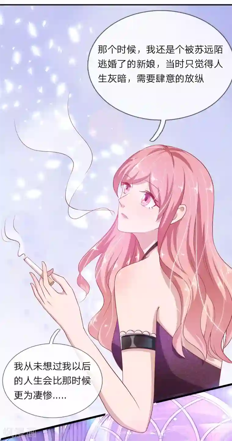 篠田あゆみ丝袜在线播放第21话 和他三年前的相识