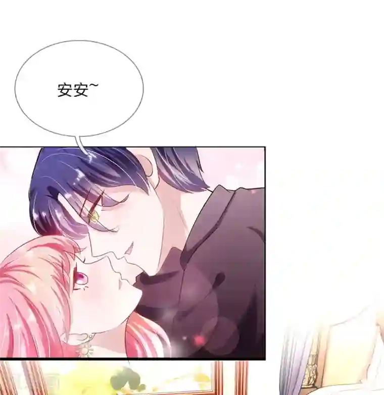 千金有毒：boss滚远点第22话 往事已过