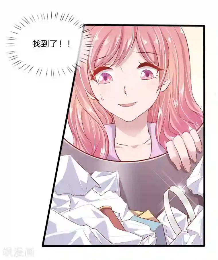 千金有毒：boss滚远点第25话 做你女朋友的话还算不算数