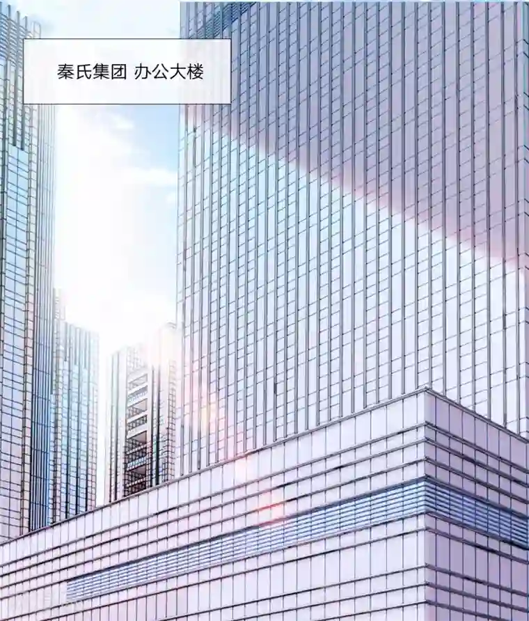 千金有毒：boss滚远点第25话 做你女朋友的话还算不算数