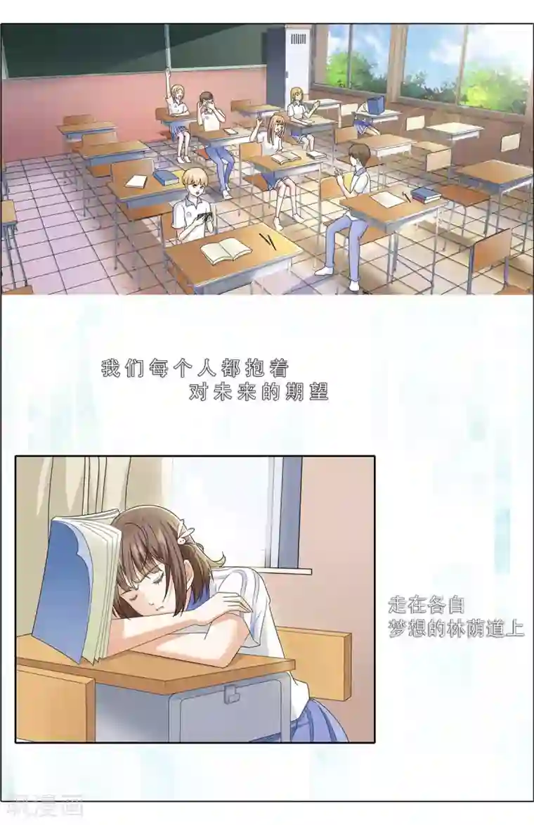 浅夏初雨预告
