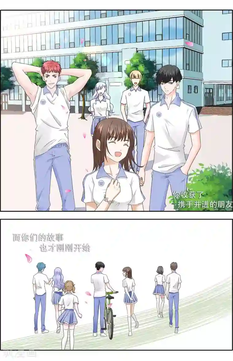 浅夏初雨预告