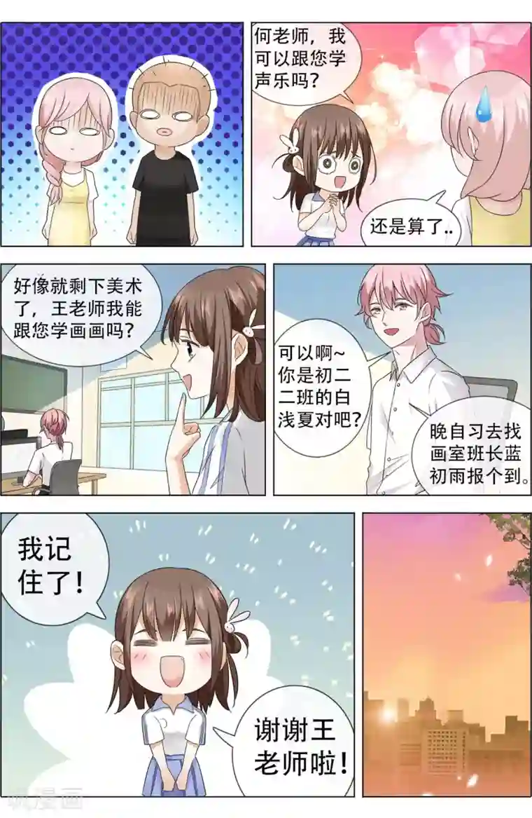 老汉粗大不带套第1话 初遇