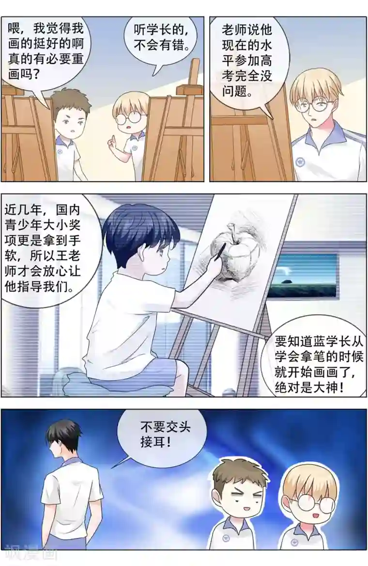 老汉粗大不带套第1话 初遇