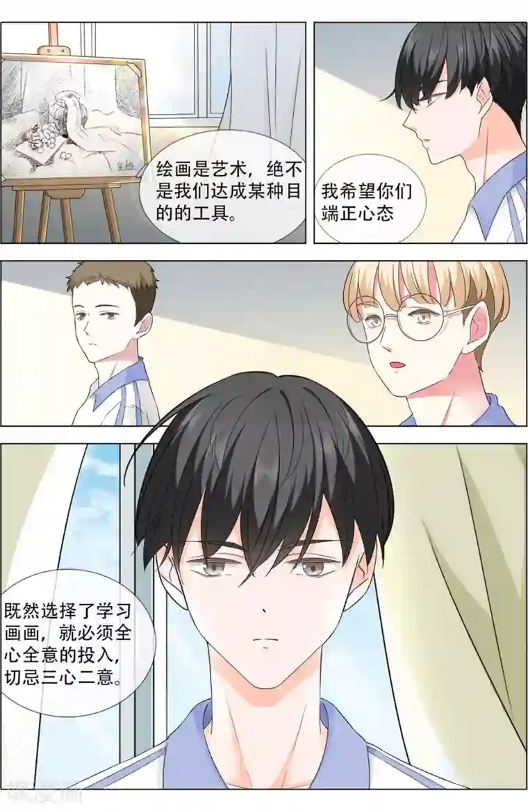 老汉粗大不带套第1话 初遇