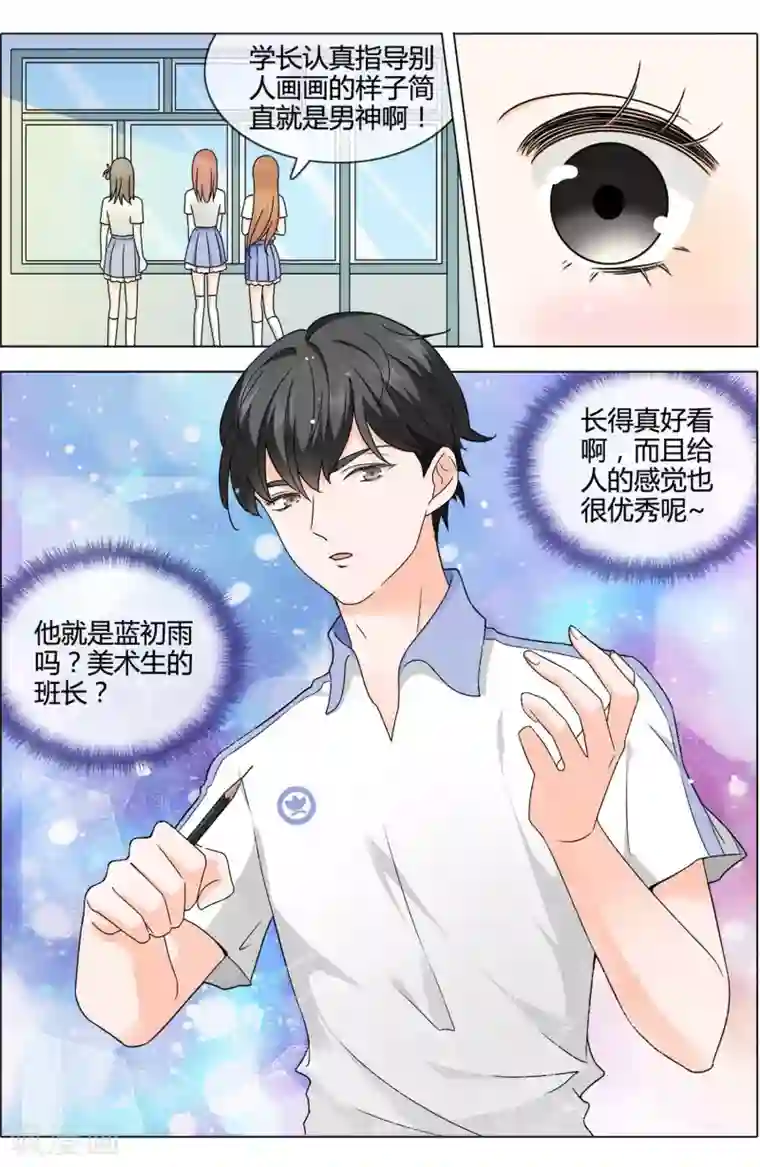 老汉粗大不带套第1话 初遇