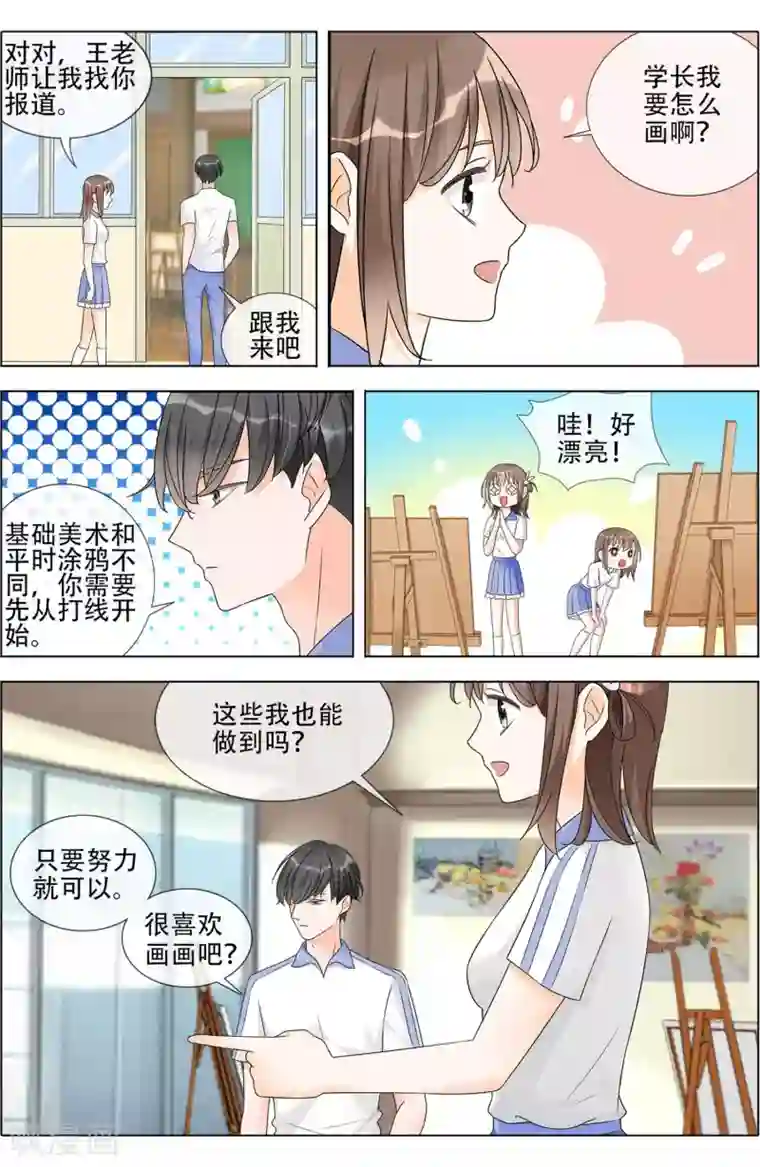 老汉粗大不带套第1话 初遇