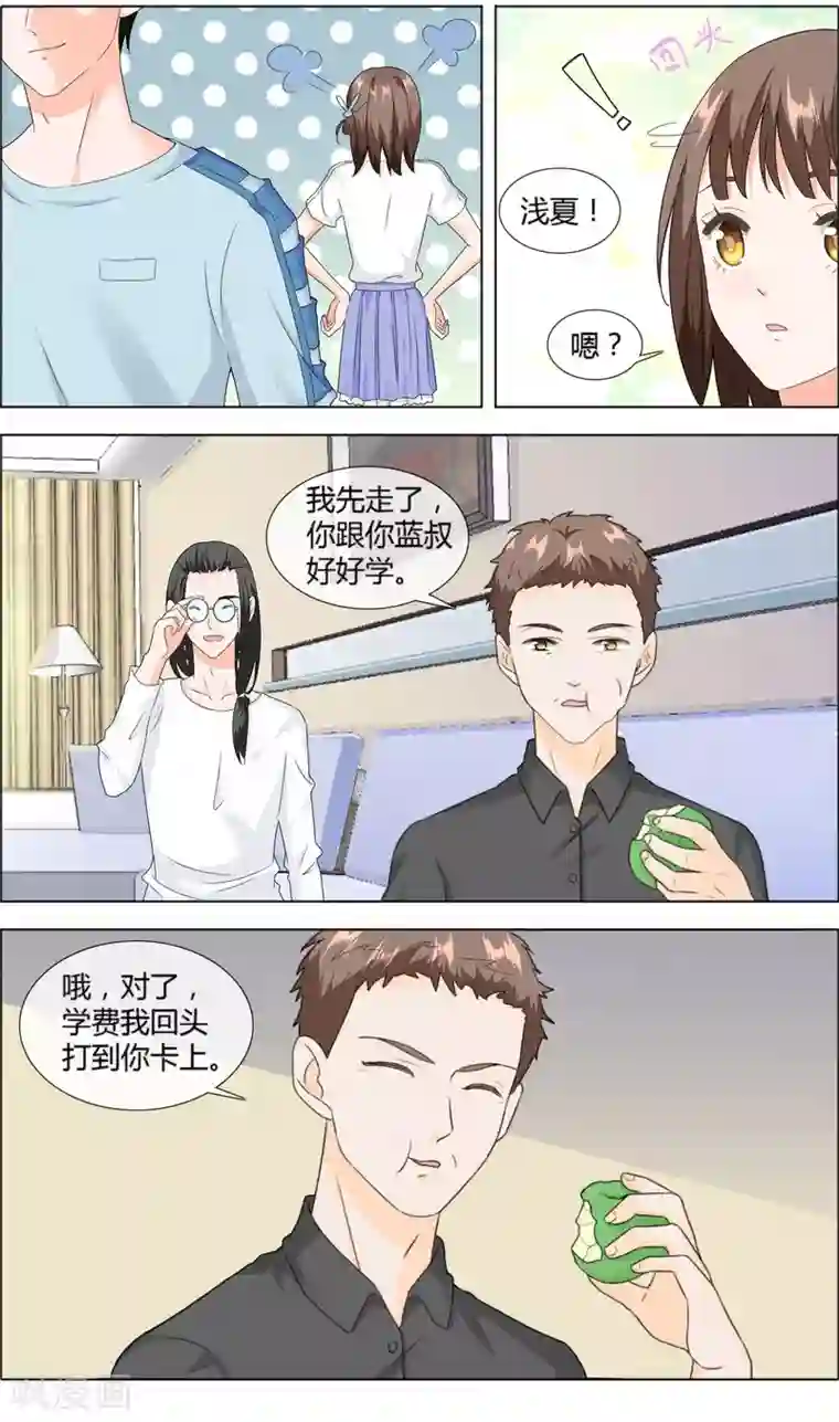 里番库二次元风俗学院第4话 好好相处