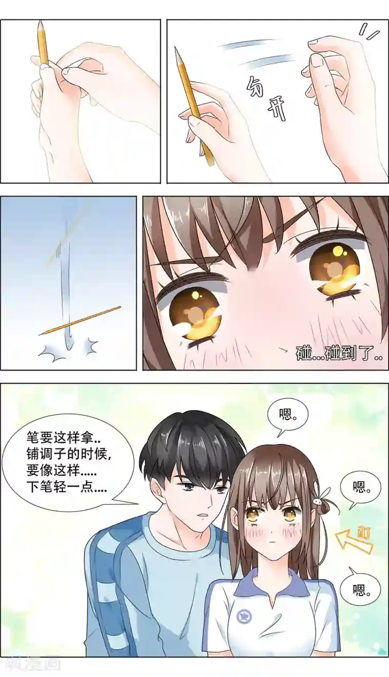 里番库二次元风俗学院第4话 好好相处