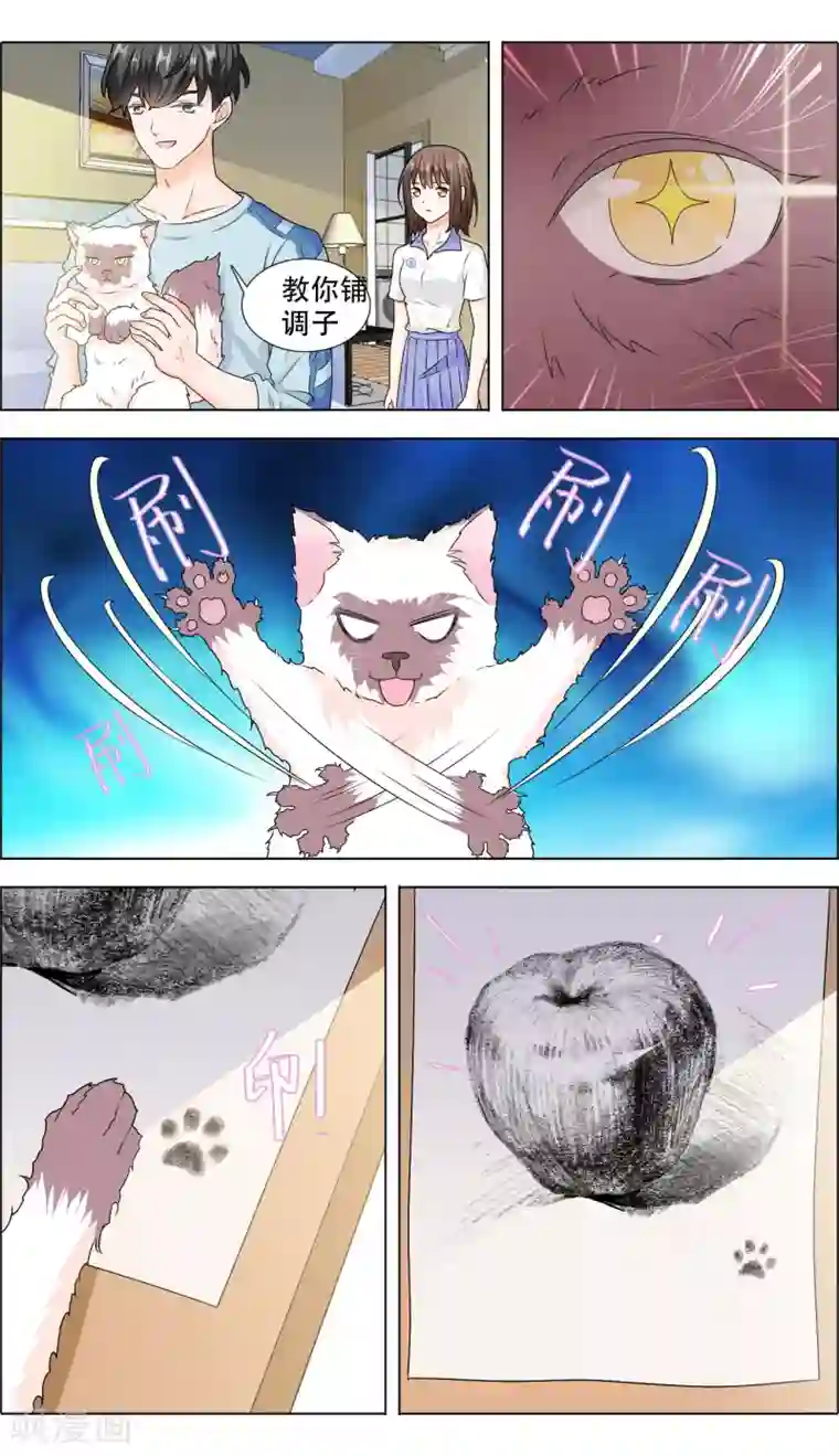 里番库二次元风俗学院第4话 好好相处