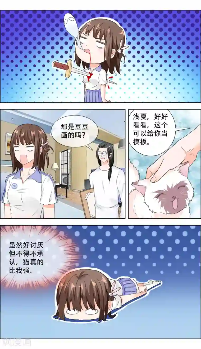 里番库二次元风俗学院第4话 好好相处