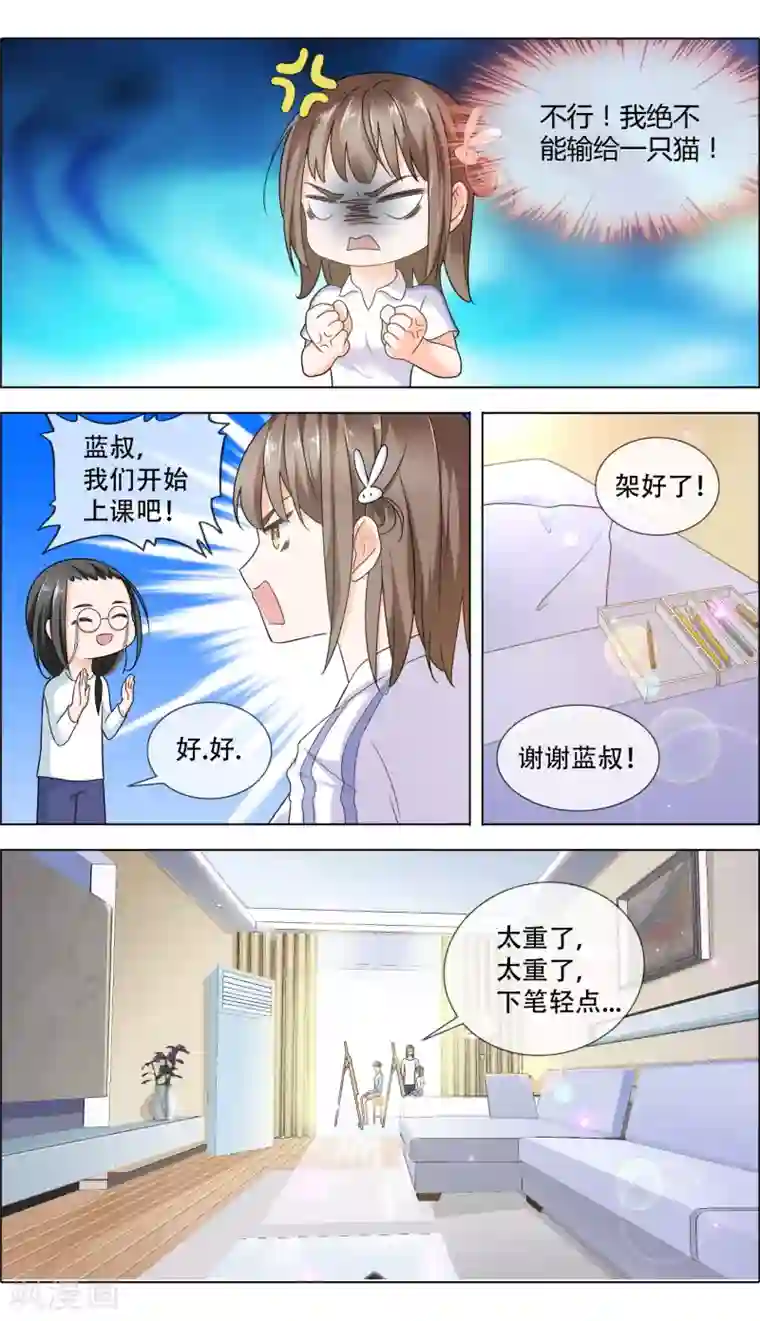 里番库二次元风俗学院第4话 好好相处