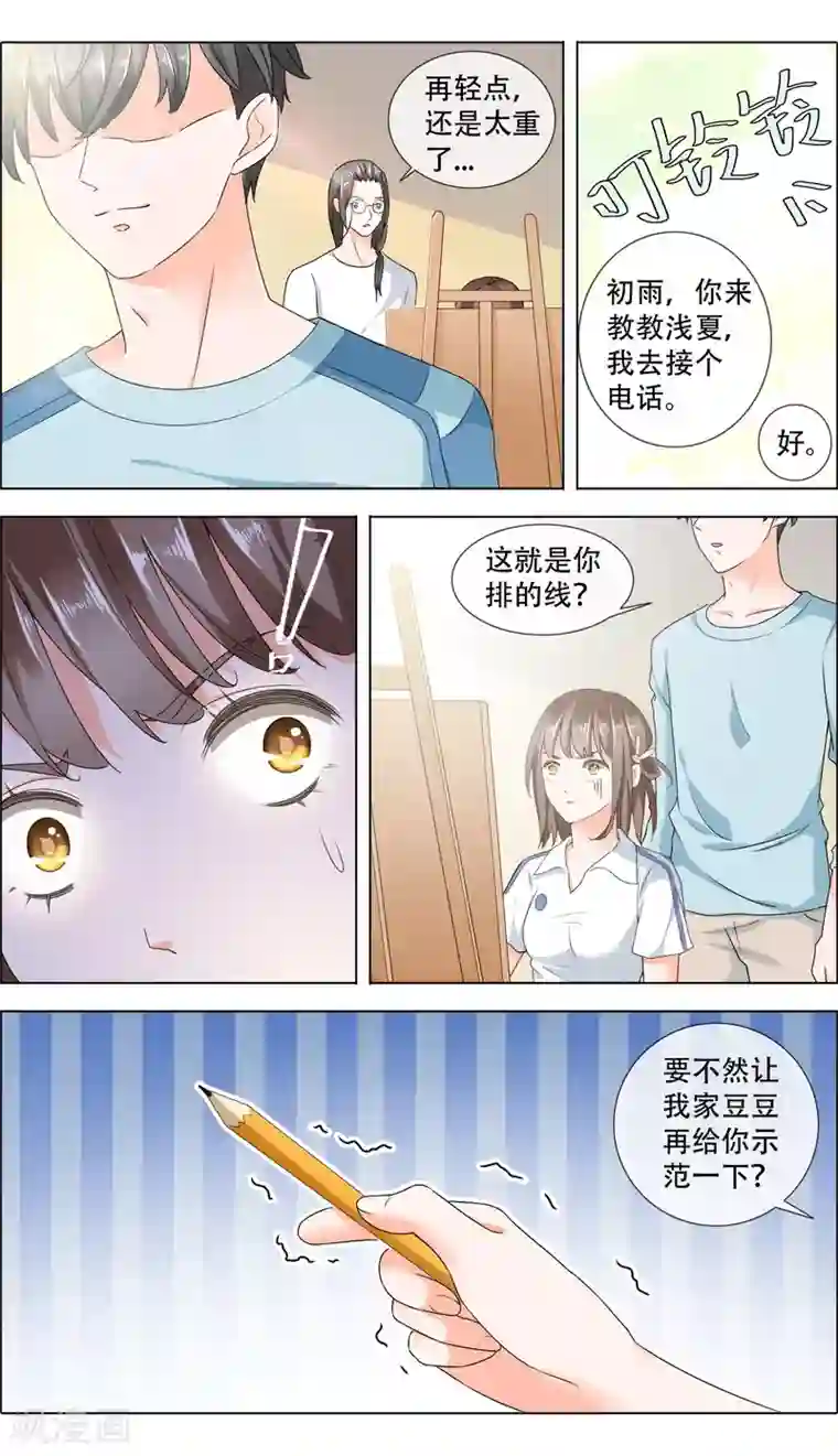 里番库二次元风俗学院第4话 好好相处