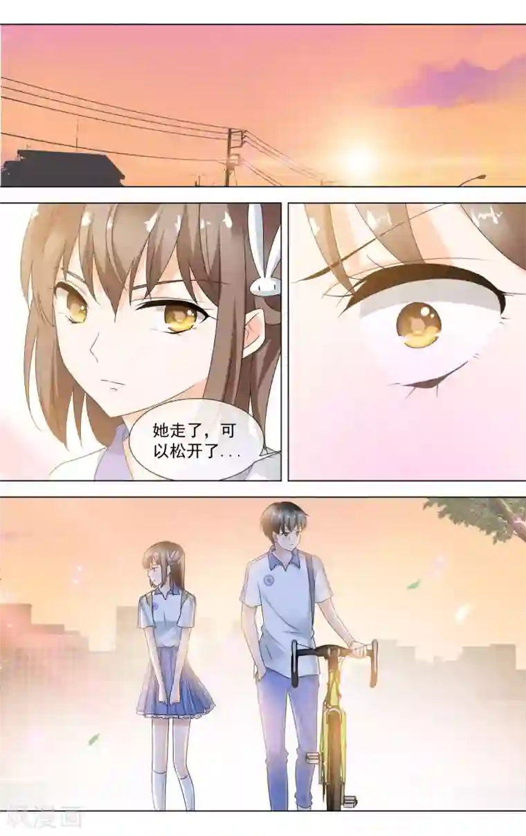 浅夏初雨第11话 解围