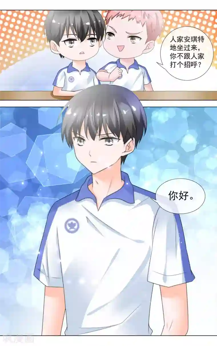 菠萝菠萝蜜视频在线3第16话 女神来了