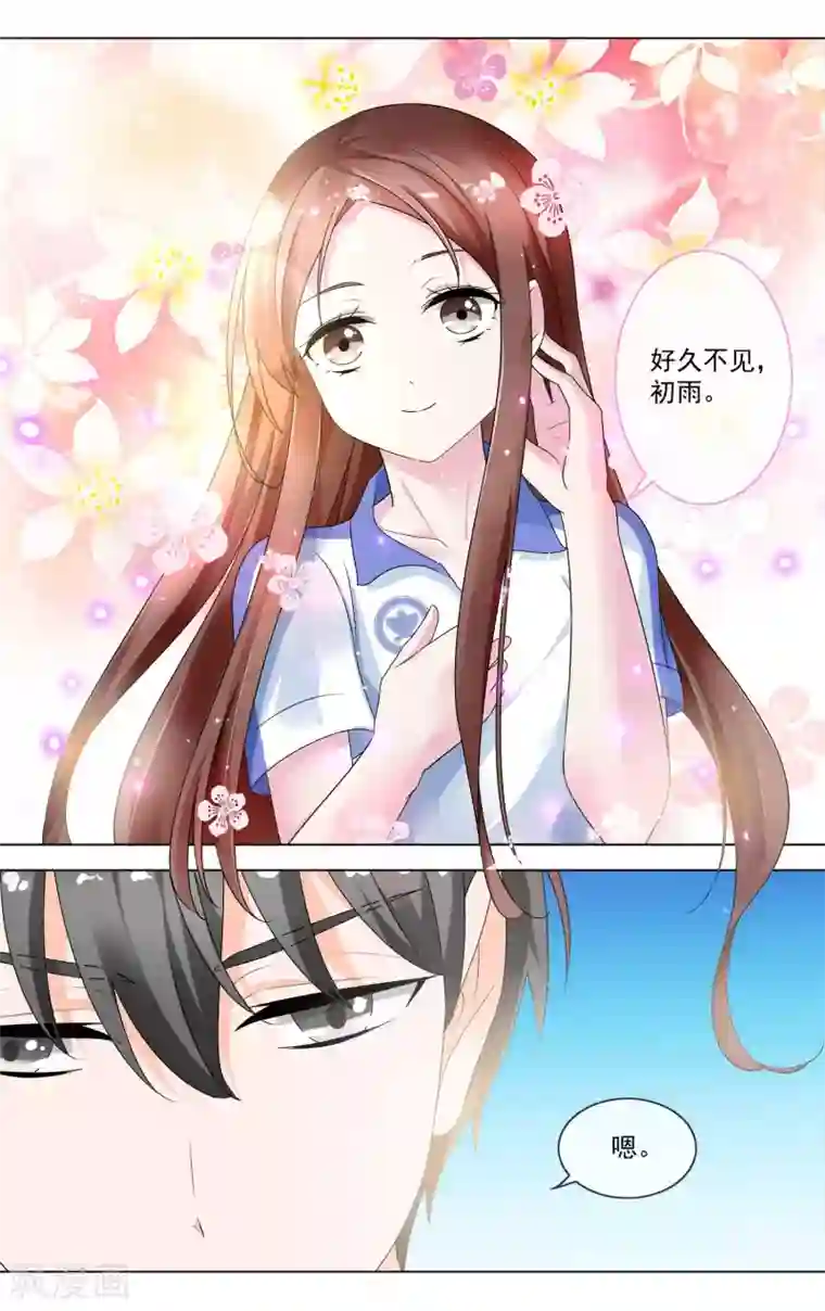 菠萝菠萝蜜视频在线3第16话 女神来了