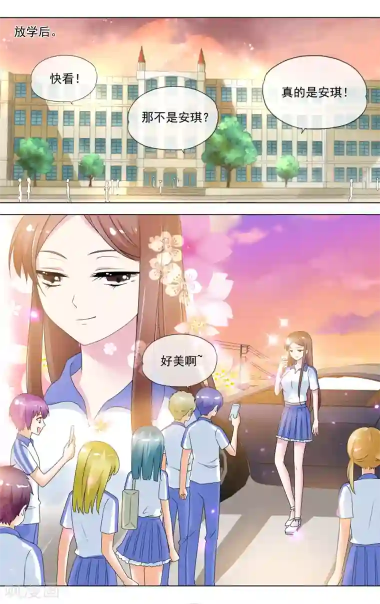 浅夏初雨第19话 话里有话