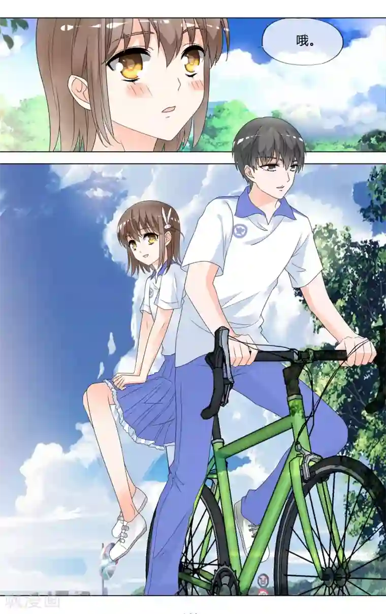 浅夏初雨第30话 挑选礼服