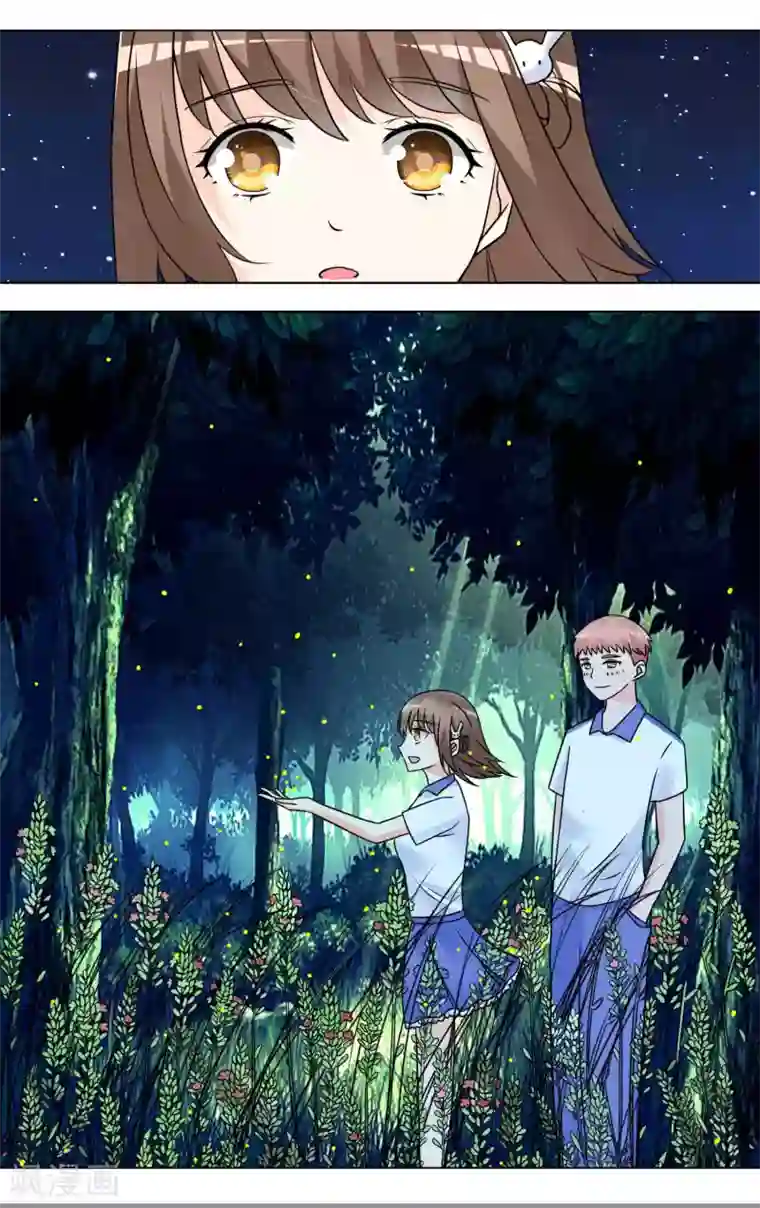 浅夏初雨第34话 萤火虫