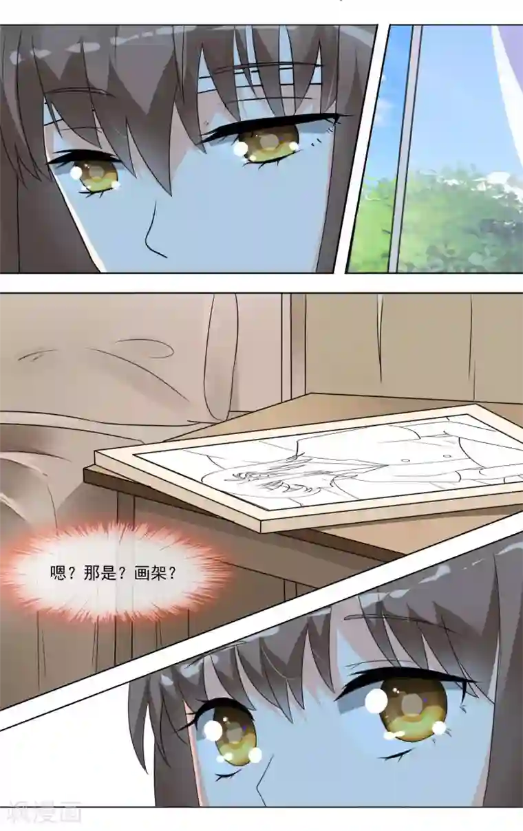 浅夏初雨第34话 萤火虫