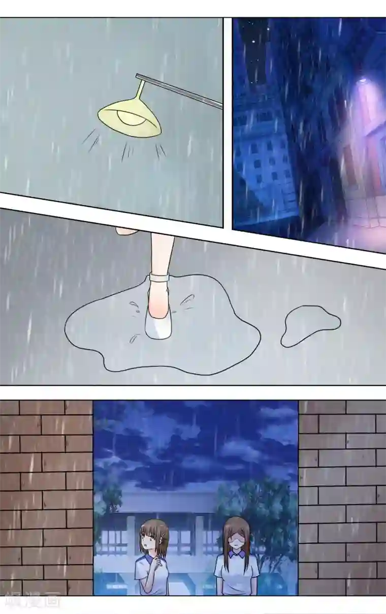 浅夏初雨最终话 完结篇