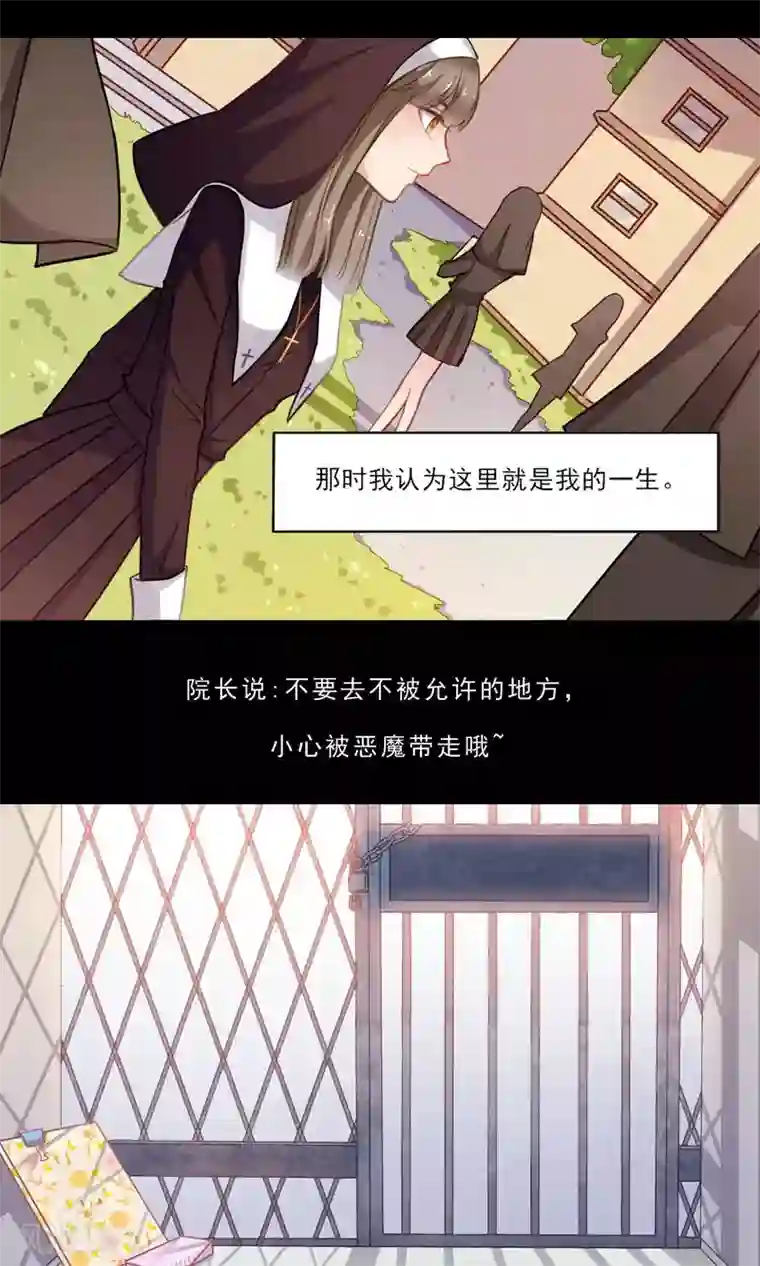 绿石的设计师预告