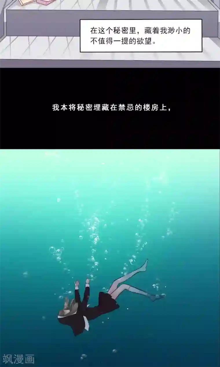 绿石的设计师预告