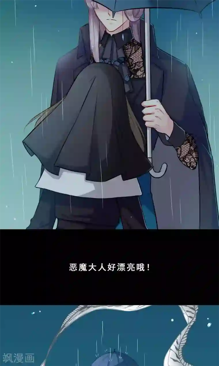 绿石的设计师预告