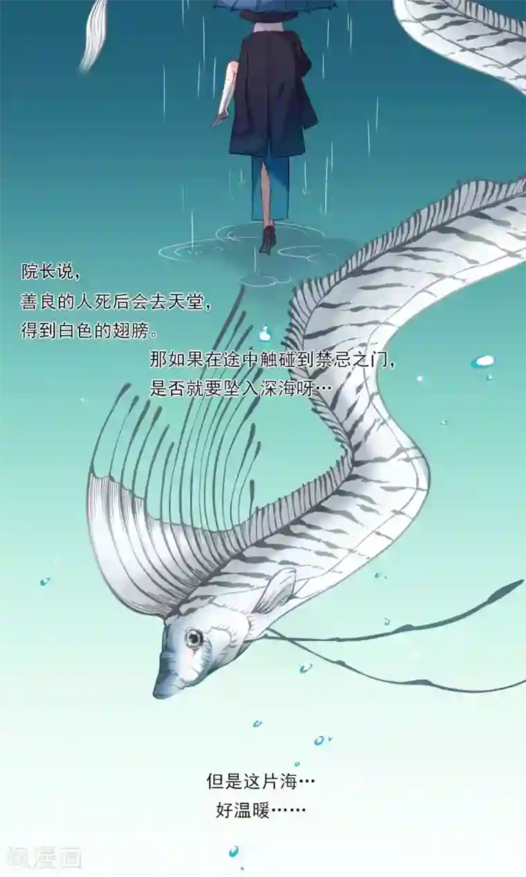 绿石的设计师预告