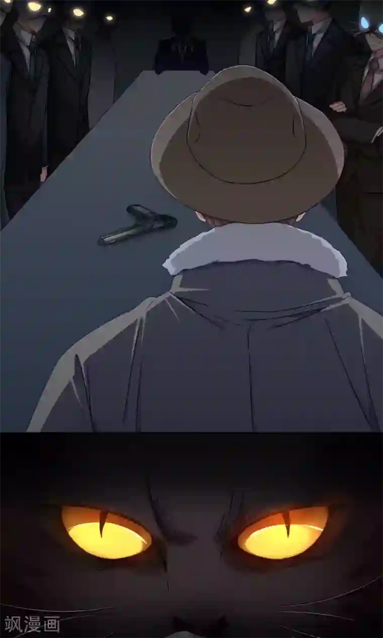 绿石的设计师第1话 穿越