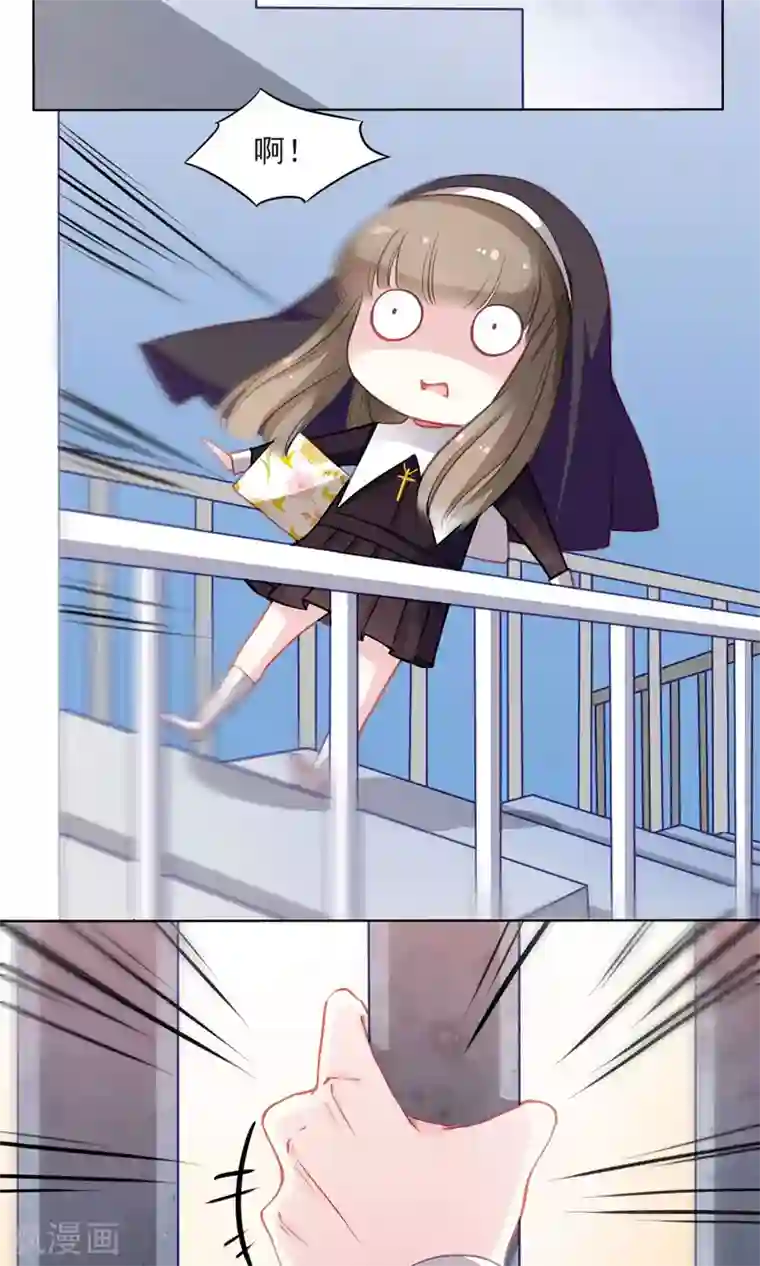 绿石的设计师第1话 穿越