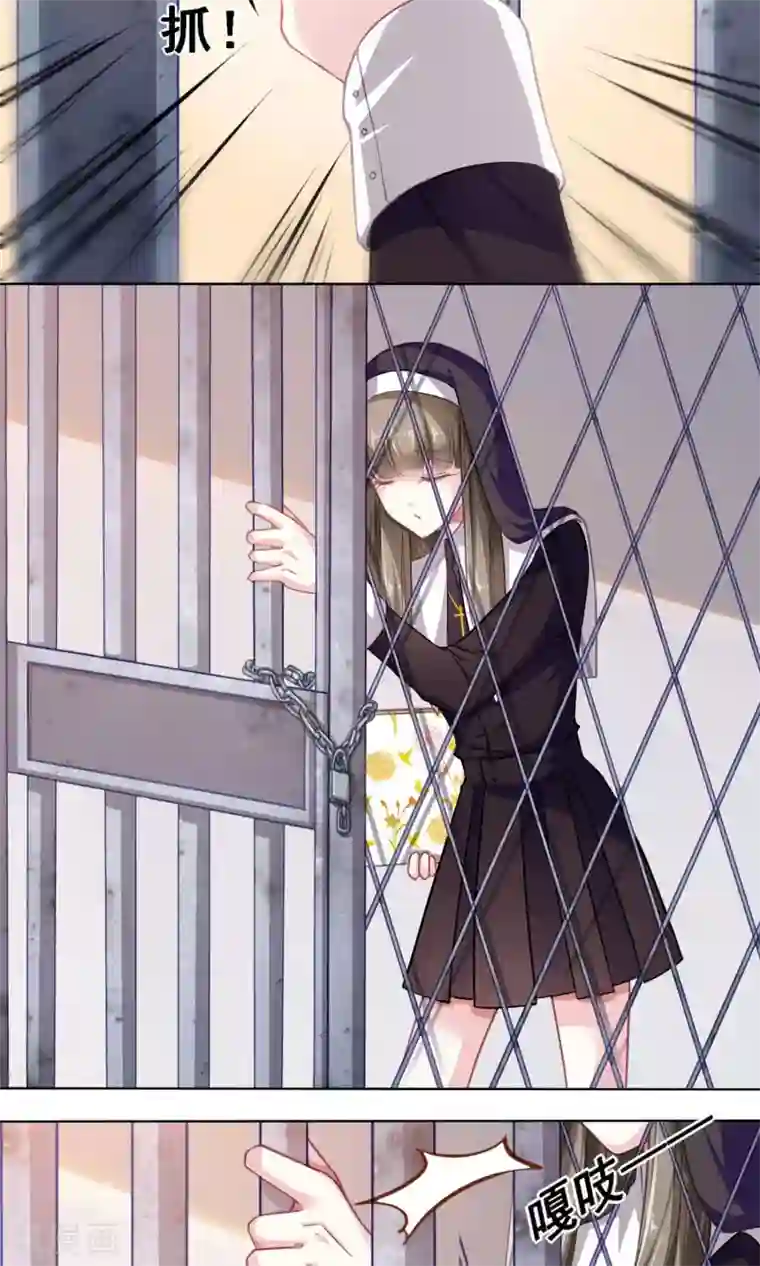 绿石的设计师第1话 穿越