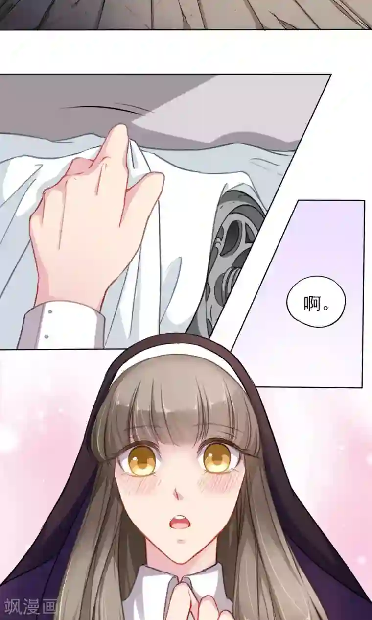 绿石的设计师第1话 穿越