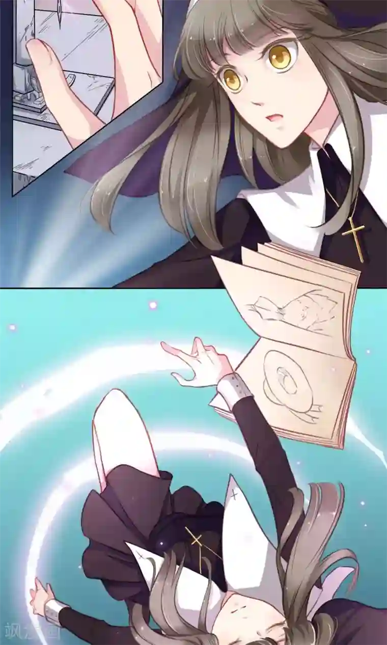 绿石的设计师第1话 穿越