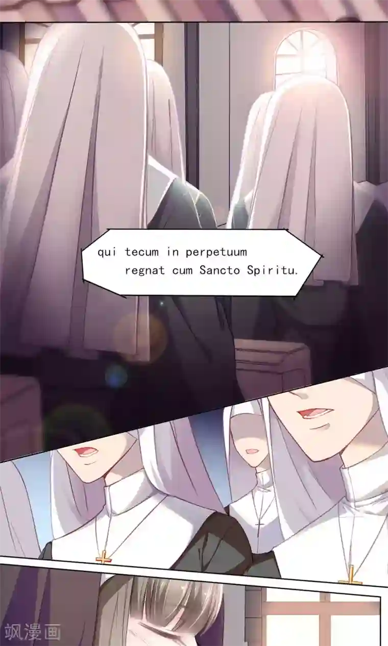 绿石的设计师第1话 穿越