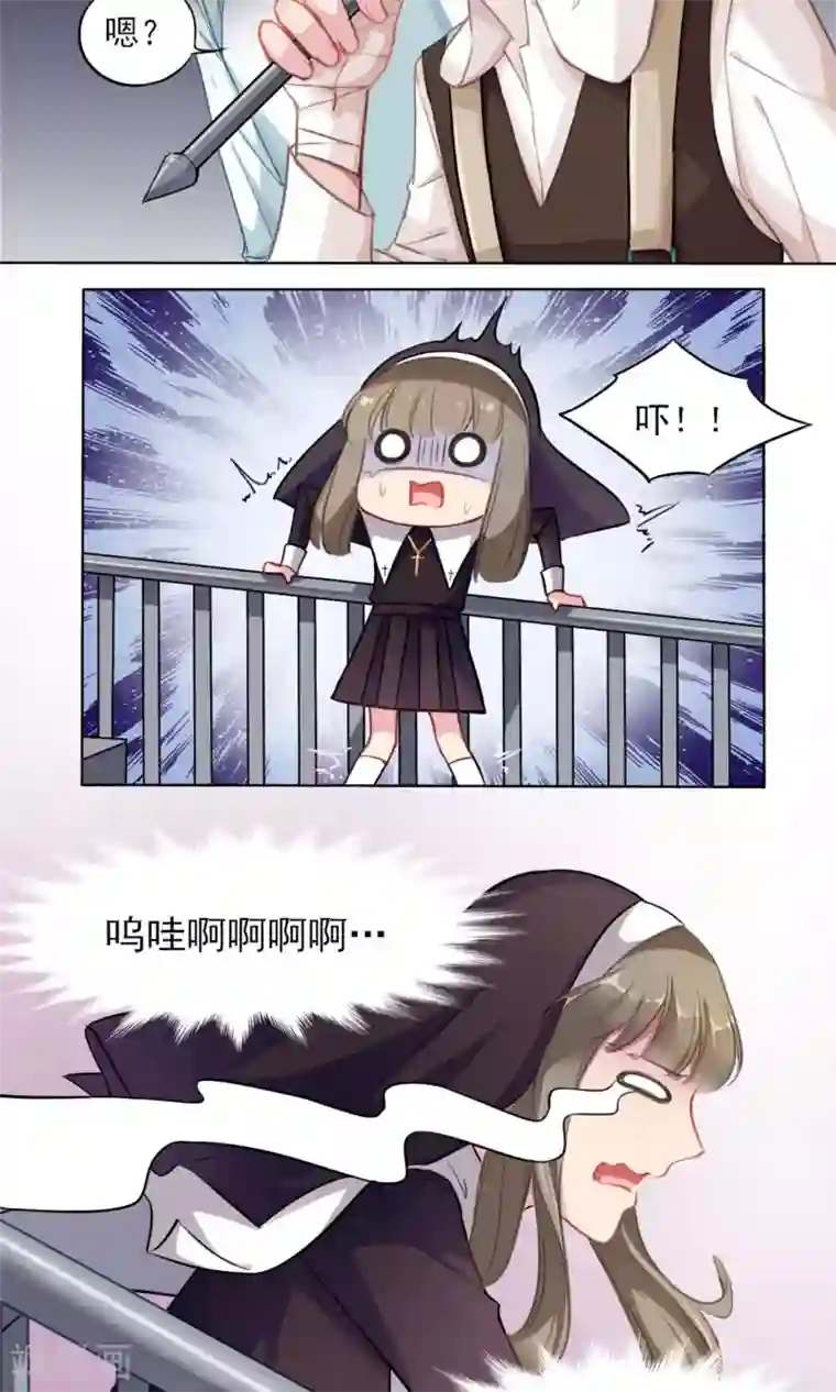 绿石的设计师第2话 恶魔大人