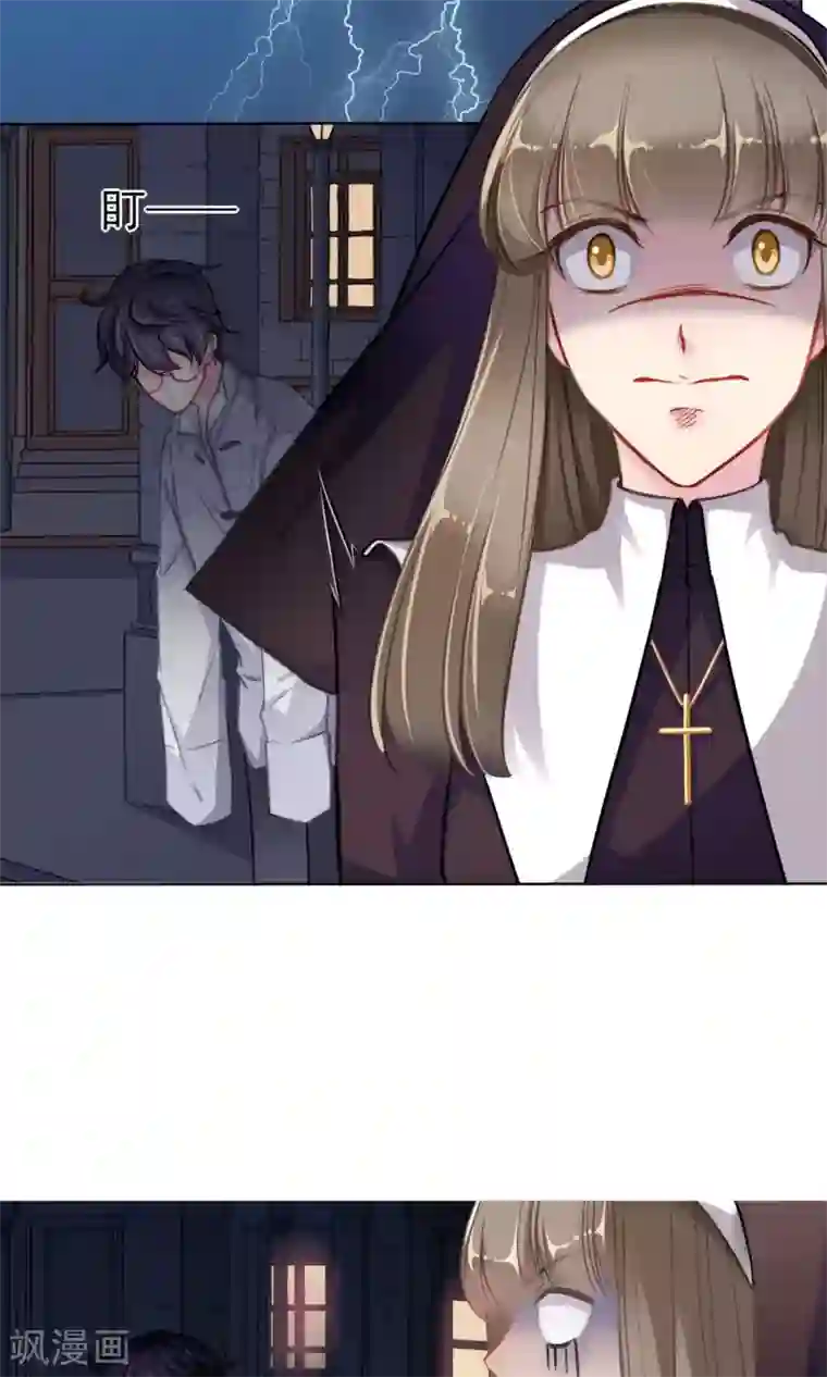 绿石的设计师第2话 恶魔大人