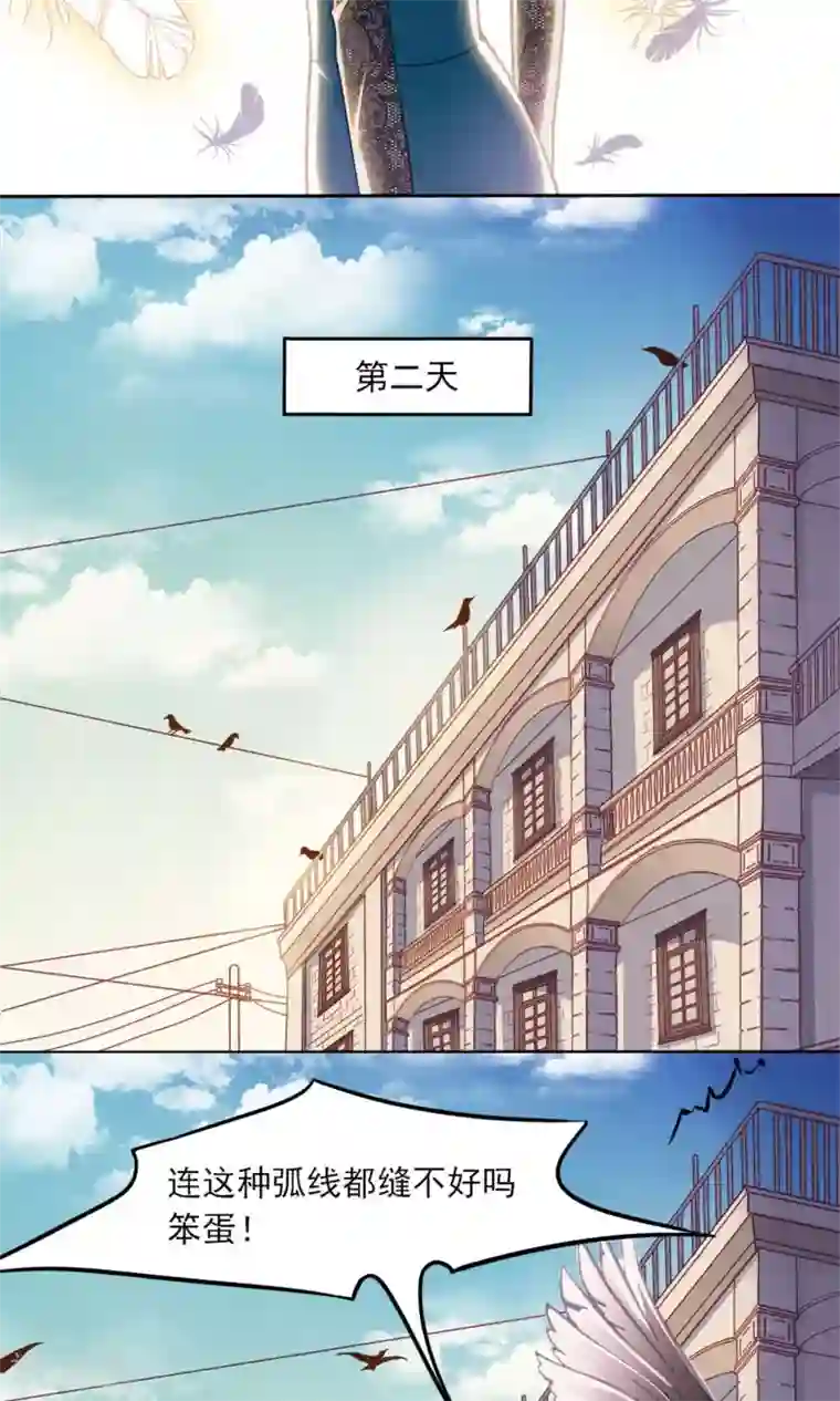 绿石的设计师第4话 威逼利诱