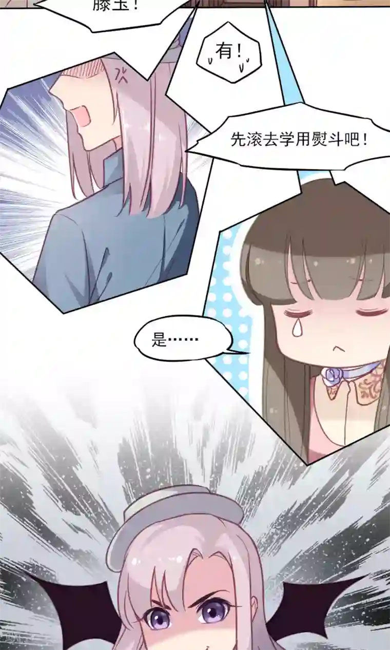 绿石的设计师第4话 威逼利诱