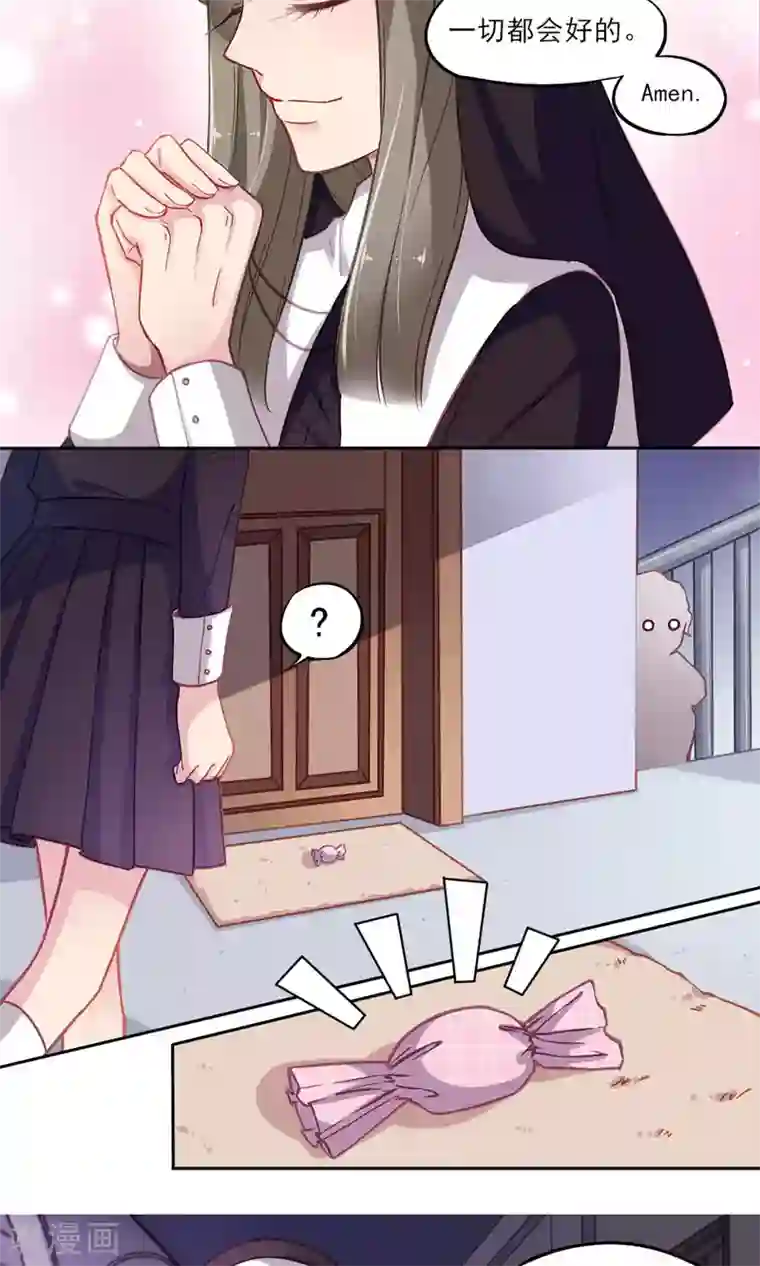 绿石的设计师第4话 威逼利诱