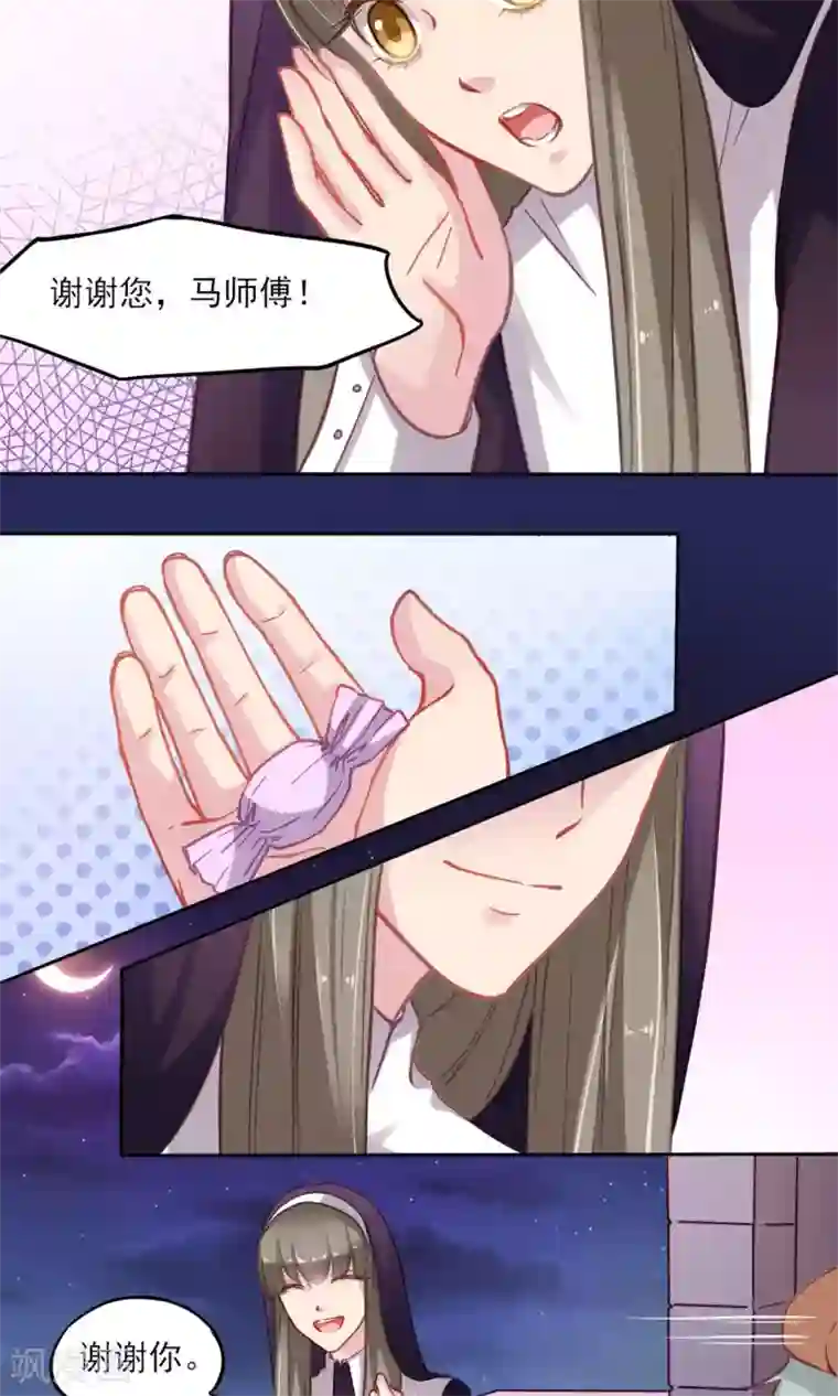 绿石的设计师第4话 威逼利诱