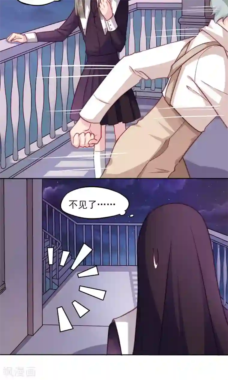 绿石的设计师第4话 威逼利诱