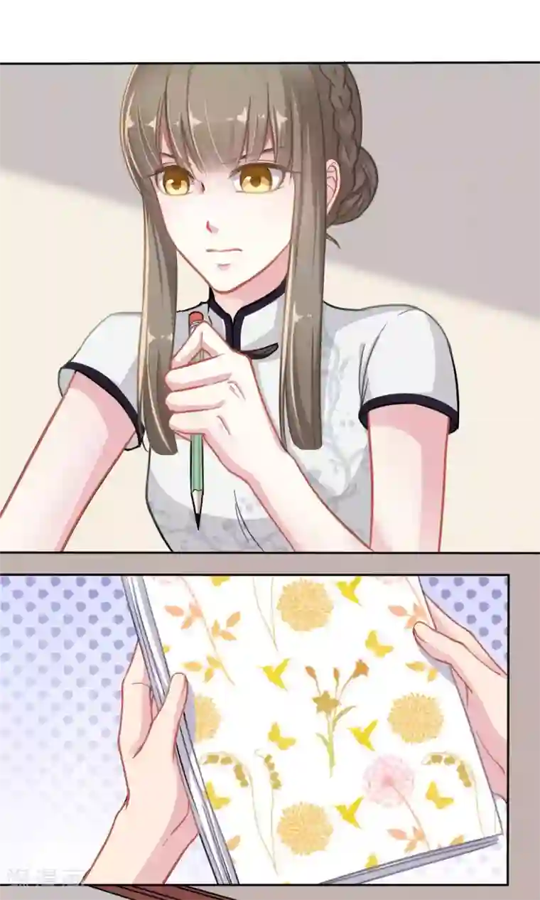 绿石的设计师第6话 光
