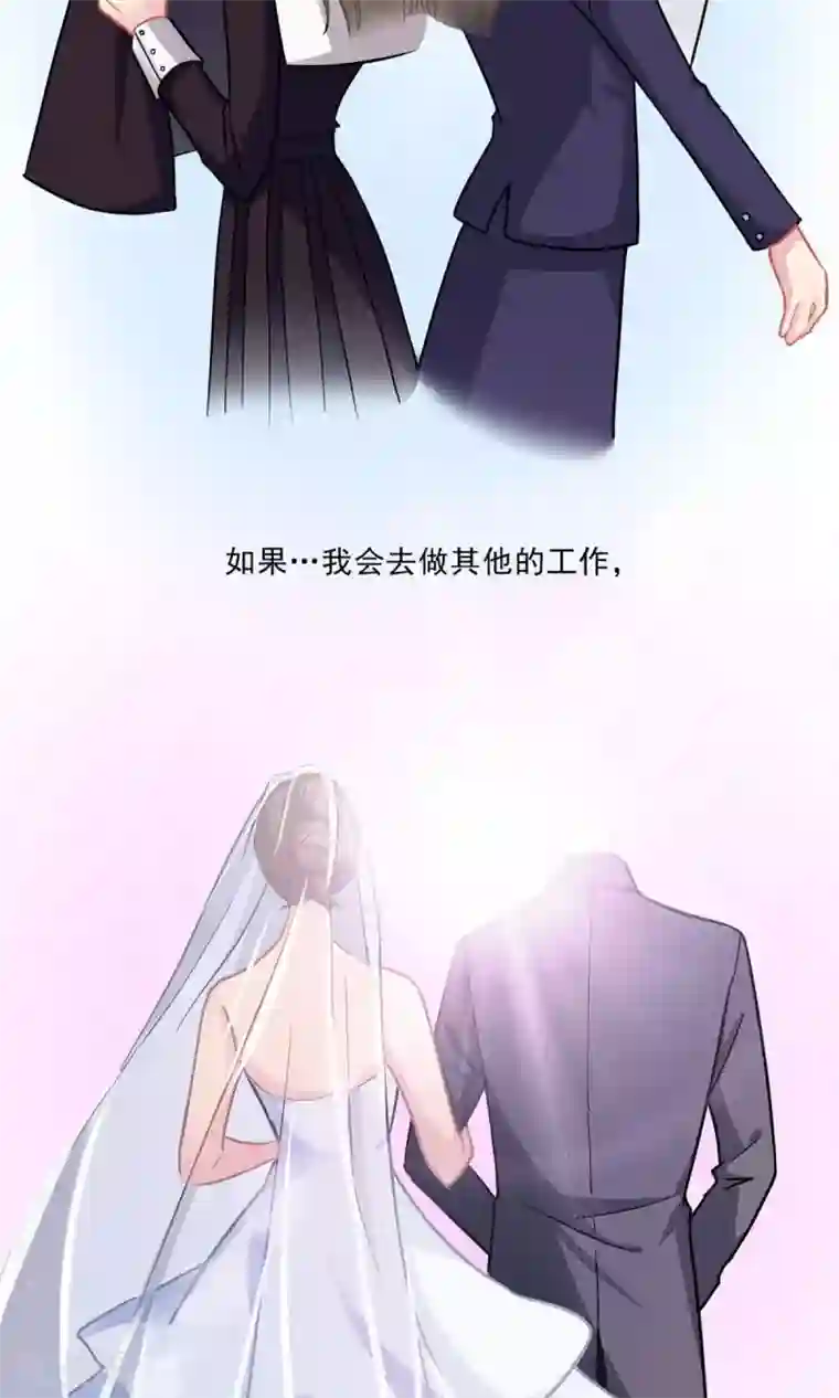 绿石的设计师第6话 光