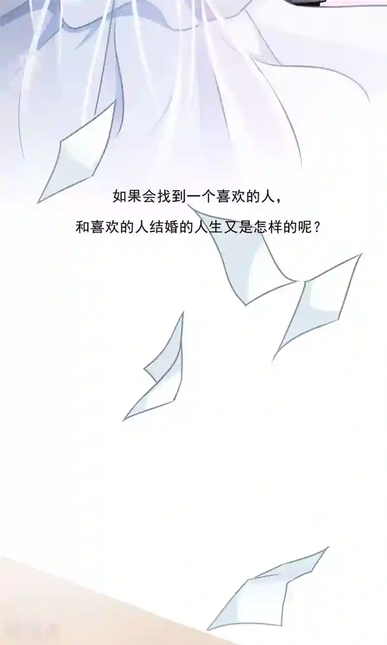 绿石的设计师第6话 光