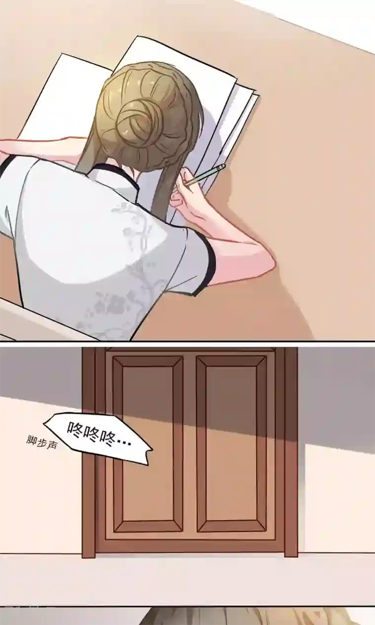 绿石的设计师第6话 光