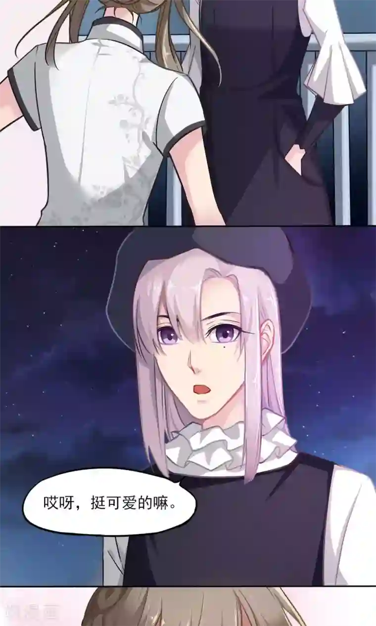 绿石的设计师第6话 光