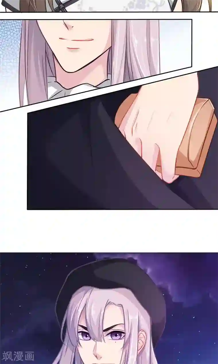 绿石的设计师第6话 光